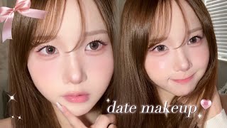 【爆モテ】絶対に可愛いと思われたい日の最強デートメイク🎀‧⁺ ⊹ 無双します。