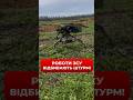 🔥Просто ТОП! Робо-воїни в загоні ЗСУ!