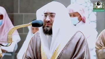 تلاوة باكية امتزجت بالدموع والخشوع من د  بندر بليلة