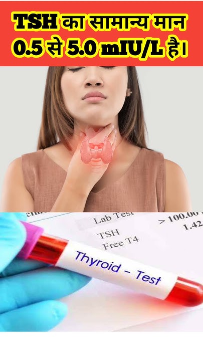 thyroid-ki-normal-range-kya-hai-tsh