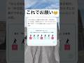 生産性上がるwww #shorts #おもしろ #休日 #仕事 #学校