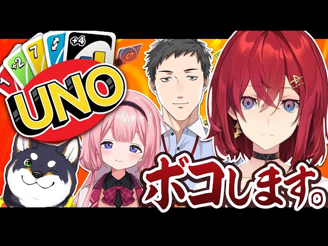 【UNO】頭脳戦なら私の圧勝です。絶対勝ちます。【社築／黒井しば／周央サンゴ／アンジュ・カトリーナ視点】のサムネイル