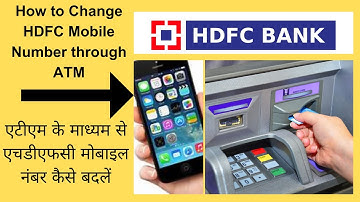 How to change hdfc mobile number through atm || How to change hdfc mobile number through atm