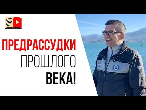 Видео: Почему вы не делаете то, что делают ваши конкуренты? Будущее в YouTube уже наступило!