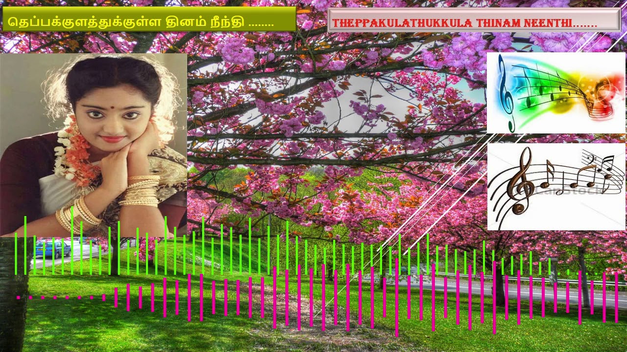 Theppa kulathukulla  Tamil song       