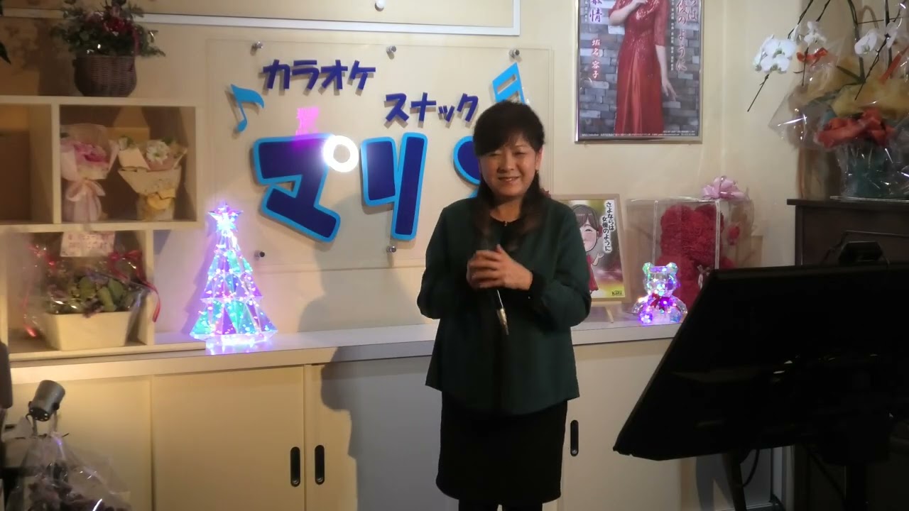 暖簾（五木ひろし）cover 容子　概要欄(その他)に歌詞が出ます！