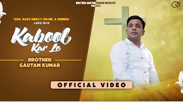 Kabool Kar Le | Brother Gautam Kumar | Official Video Song | YP