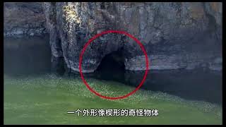 A collection of strange events and an inventory of the world’s unsolved mysteries by 绳结编织 671 views 2 months ago 2 minutes, 9 seconds