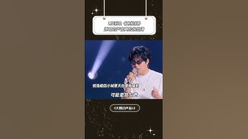 Thumbnail of 《跳楼机》很难想象他从小城夏天到跳楼机中间经历了什么#天赐的声音第6季 #LIB利比 #音樂安利站