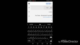 تحميل يوتيوب ميت للاندرويد