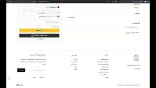 using sandbox payment integration paypal