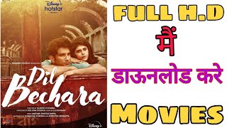 How to Download Dill Bhechara Movies/ Sushant singh Rajput Movie screenshot 4