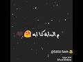 حالات وتس كل ماافتكر الحكايه علي فاروق