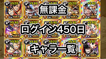 تحميل トレクル シリアル コード 一覧