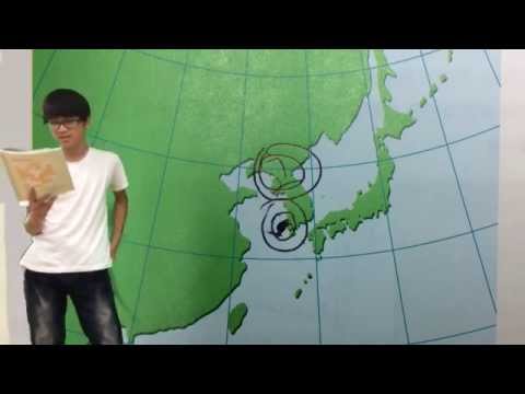 일기예보 - 임용채