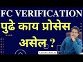Maharashtra engineering admission process 2022 |mht cet 2022 |engineering counselling process |cet |