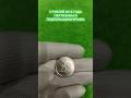 5 рублей 2015 года. Партизаны и подпольщики Крыма