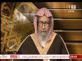 تفسير أواخر سورة هود (118 - 123) العلامة الفوزان