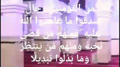 تلاوة للإمام شلوش رحمه الله تعالى - إمام مسجد الشيخ محمد الطاهر ساحلي بجيجل -