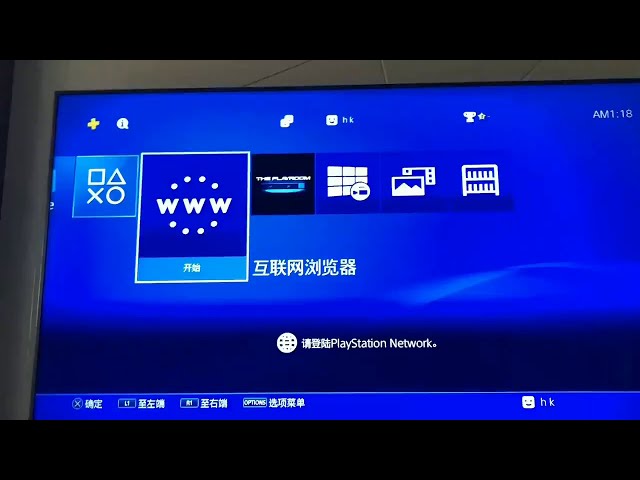 PlayStation 4 Cheat Engine Server for PS4 v1.0.1 by Hemanthl7