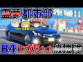 ▶GTAV◀LSPDFR ゆっくり実況 #93 霊夢と魔理沙のパトロール日記