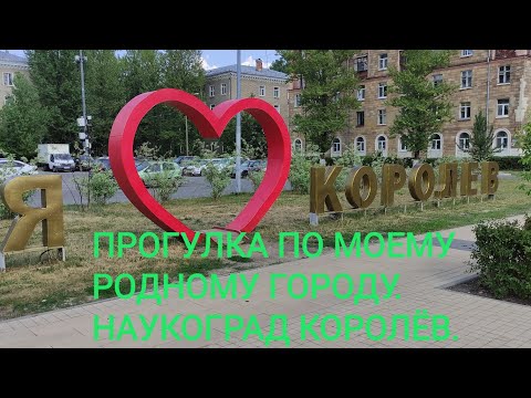 ЦПКиО. (Центральный парк