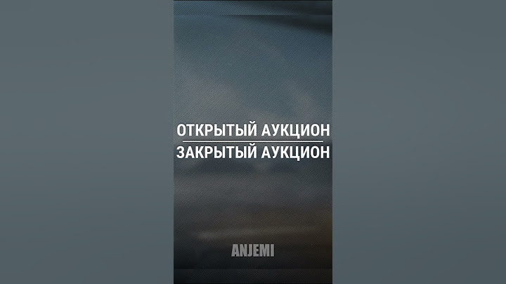 ИНТЕРЕСНЫЕ И РЕДКИЕ МАШИНЫ ⚡️ АУКЦИОН ВОТ 2023 #shorts
