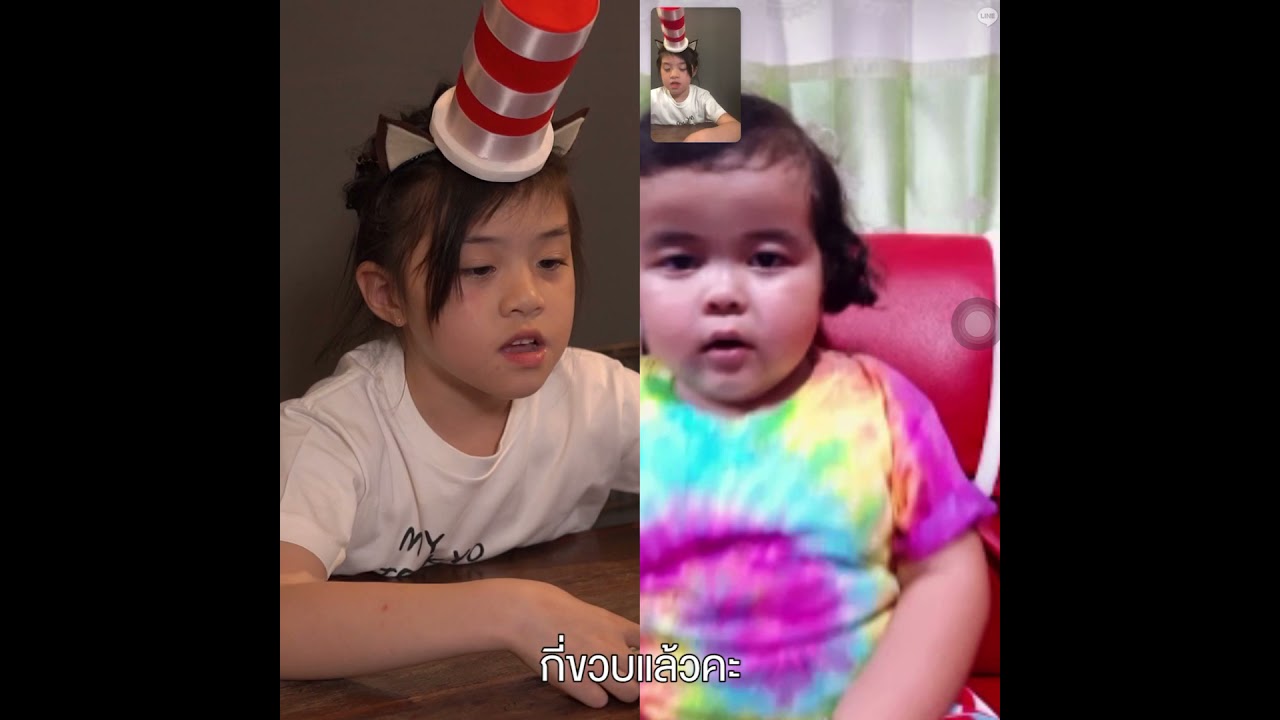 บีลีฟขอเป็นเอฟซีน้องข้าวหอมด้วยคนนะค้าาาาา