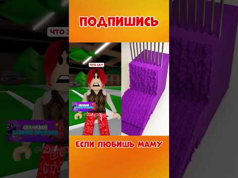 😭МЕНЯ ТАМ НЕ ЛЮБИЛИ 🤯 НО ПРОИЗОШЛО ЭТО ! 2 ЧАСТЬ #roblox #роблокс #brookhaven