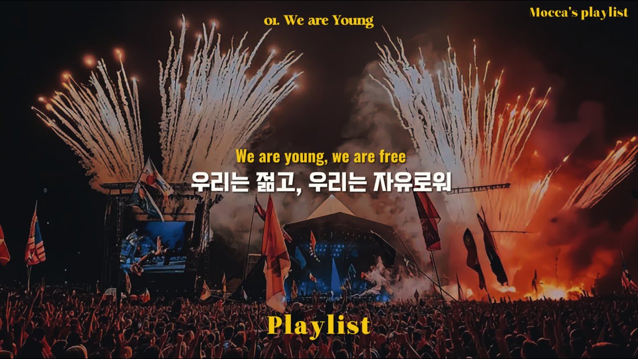 𝒑𝒍𝒂𝒚𝒍𝒊𝒔𝒕 포기하지 않으면 영원히 청춘이야 🔥 | 꺾이지 않는 𝐏𝐨𝐩 𝐑𝐨𝐜𝐤 플리 🎸