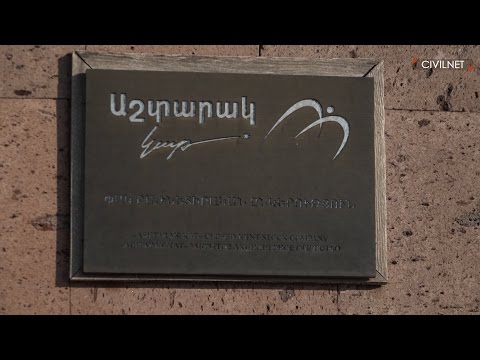 Video: Բազմաթիվ աշտարակներ