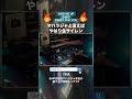 #ShortsユーロビートEPS5 東京マハラジャ本店再現！