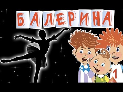 Видео: Жаль, что я не был балериной: создание Speedball 2