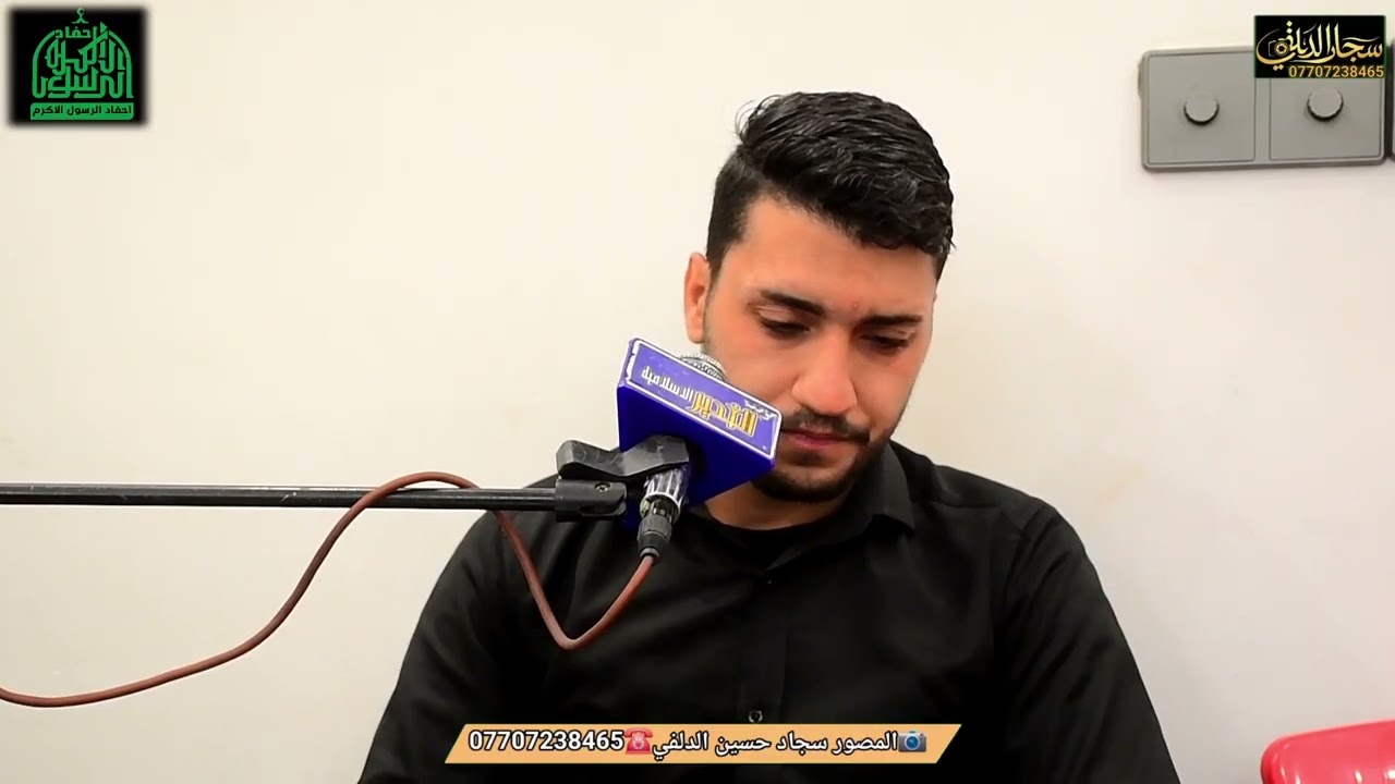 مجلس عزاء على روح الشهيد : قائد الثورة الاسلامية السيد العالم والمجاهد المقاوم السيد الخامنائي 