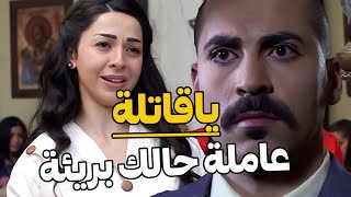 اكتشف حبيبتو قاتلة أكبر ضباط الفرنسية بيسجنها !! أو بلفلف الموضوع بطريقتو!!