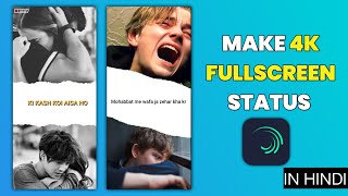 How to make 4k fullscreen status || Alright motion full screen status video editing || Tutorial screenshot 5