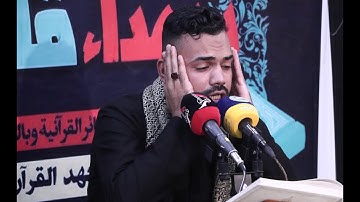 تلاوة جميلة وخاشعة للقارئ علي ناهض