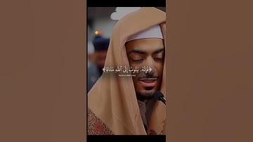 إستمع الي القرآن الكريم وخذ اجر لي ولك ❤️🙂