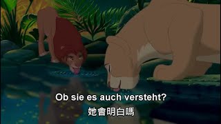 Der König Der Löwen Kann es wirklich Liebe sein/中德字幕/lyrics/學德文歌Deutsche /獅子王/ Chinesische【牧甫德語學習檔案】