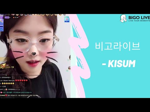 BIGO LIVE [ 비고라이브 ] Welcome to SUM Island