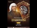 البث المباشر: ذكرى استشهاد الإمام الحسن العسكري(ع) - الملا إلياس المرزوق - مأتم السادة - المالكية