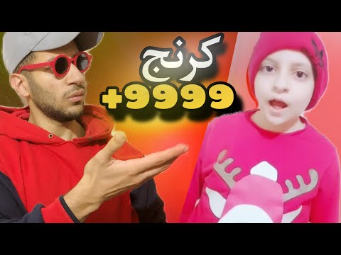 فيديوهات جواد القديمة انصدمنا من الكرنج