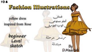 yellow dress inspired from yellow rose for beginners رسم فستان اصفر مستوحى من وردة صفراء للمبتدئين