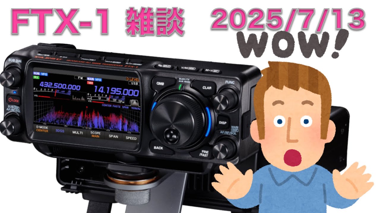 雑談】日本発売！ 続・FTX-1 ってどうよ？ ただの雑談 USでの運用動画