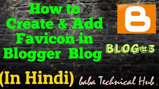 How to create Favicon & Add to Website & Blogger | (in Hindi) | How to generate Favicon |