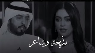 مذيعة كويتية تسأل شاعر ماهي أصدق أنواع القصائد ؟ أجمل مقطع ?