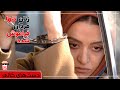 Iranian Movie Dasthaye Khali فیلم سینمایی ایرانی دست های خالی 