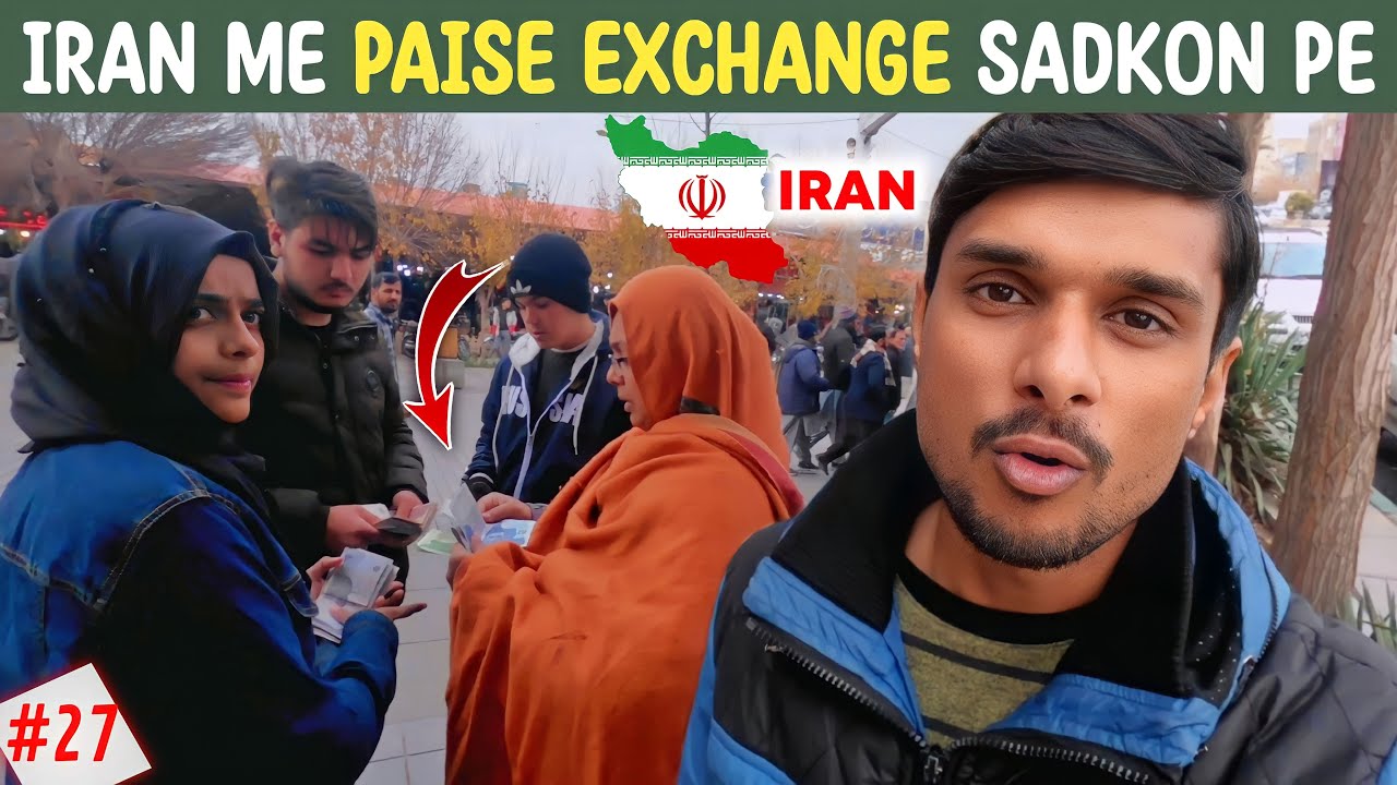 Itna Paisa 😳 | Currency Exchange In Iran - PKR to IRR
