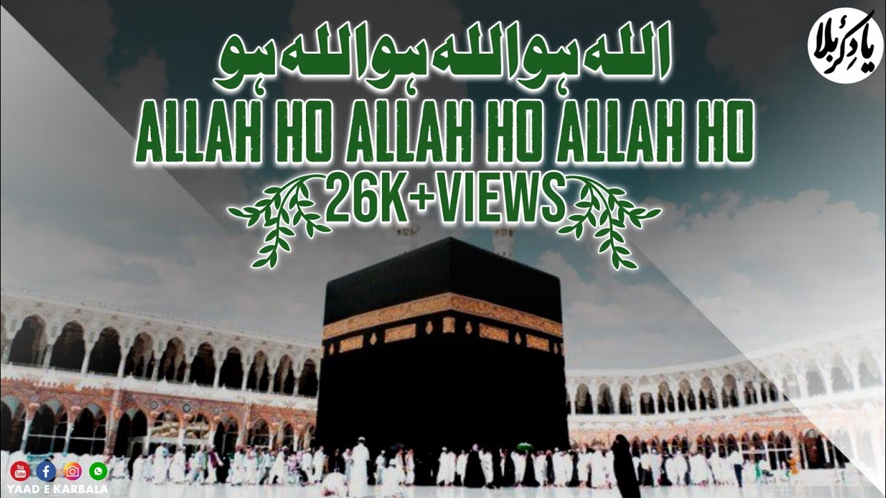 Allah Hoo Allah Hoo Allah Hoo Amjad Sabri Lyrically WhatsApp Status YouTube