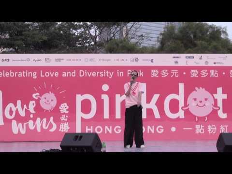趙學而 - 其實怕選擇 LIVE @ Pink Dot Hong Kong 2016